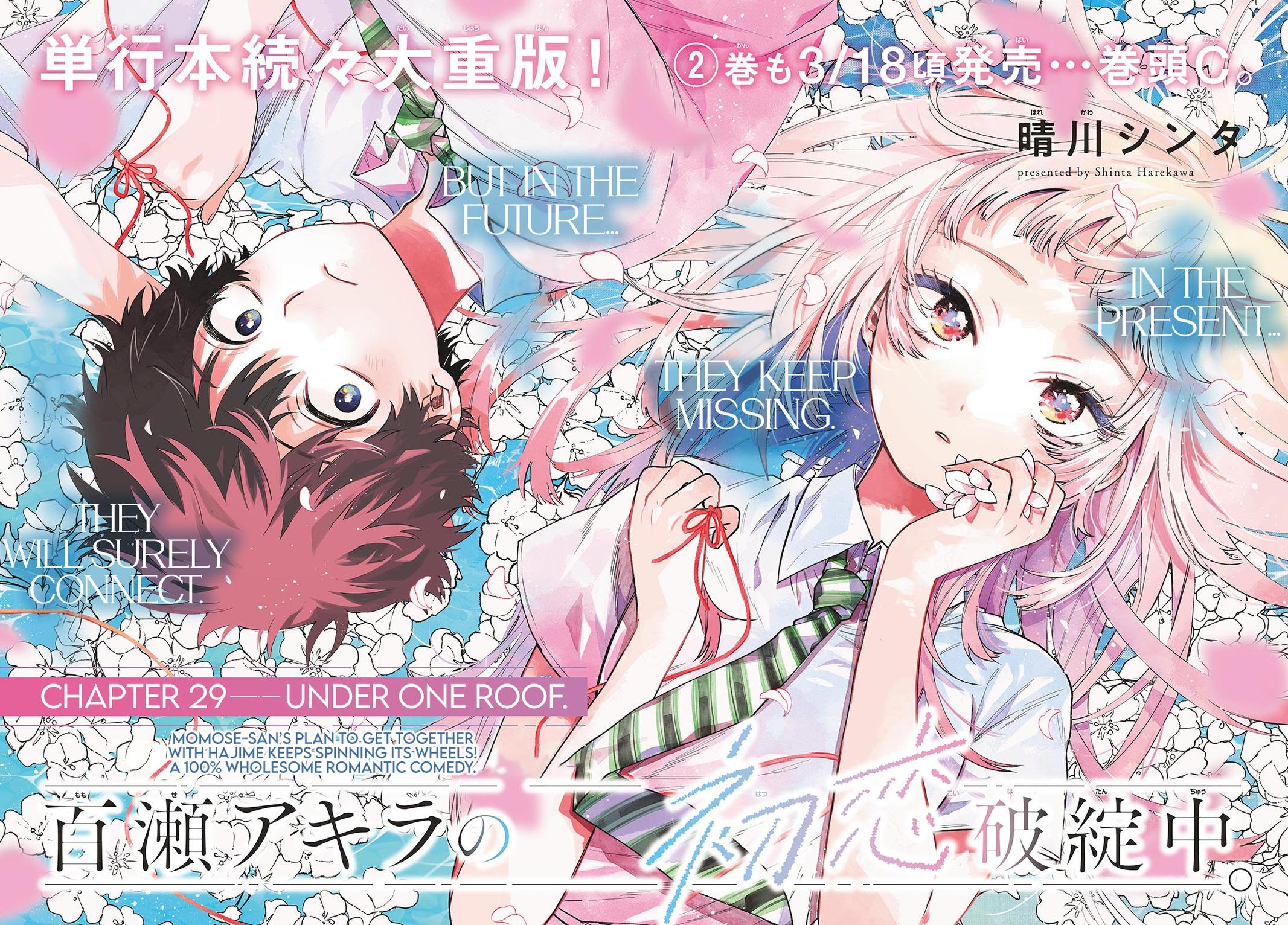 Momose Akira no Hatsukoi Hatanchuu. Chap 29 - Next Chap 30
