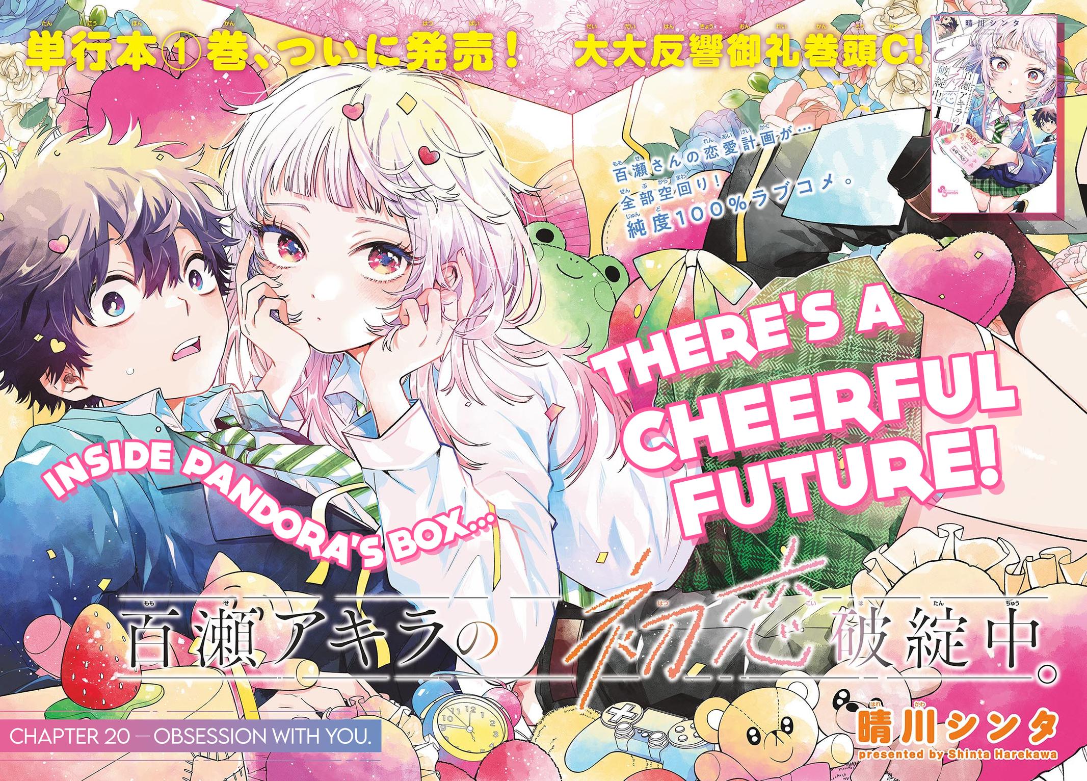 Momose Akira no Hatsukoi Hatanchuu. Chap 20 - Next Chap 21