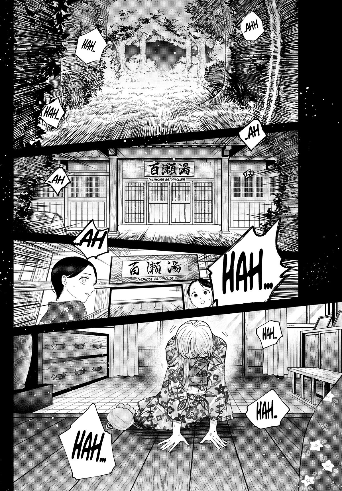 Momose Akira no Hatsukoi Hatanchuu. Chap 21 - Next Chap 22