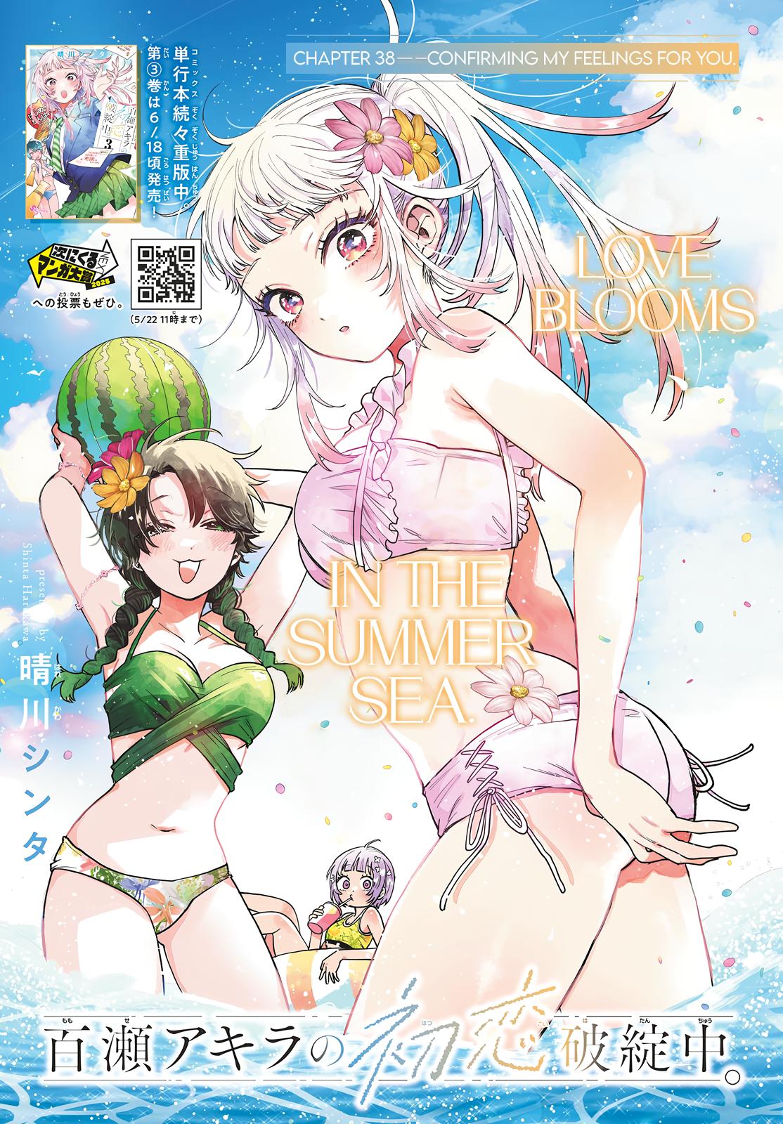 Momose Akira no Hatsukoi Hatanchuu. Chap 38 - Next Chap 39