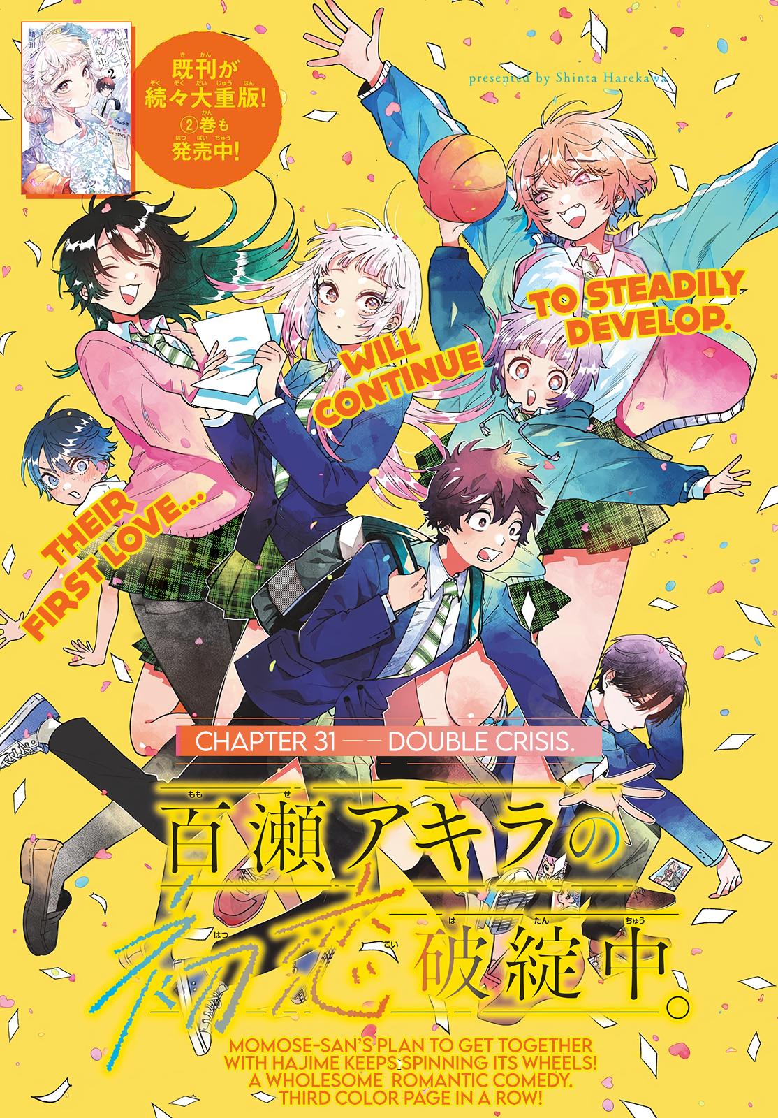 Momose Akira no Hatsukoi Hatanchuu. Chap 31 - Next Chap 32