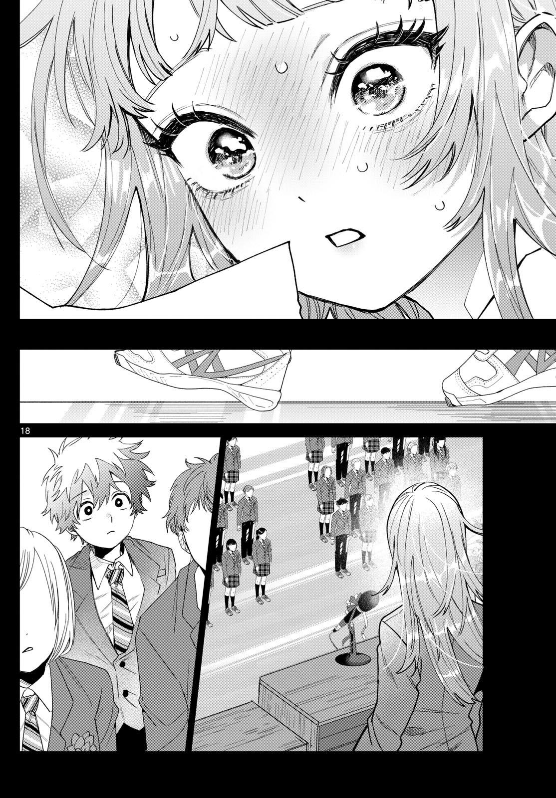 Momose Akira no Hatsukoi Hatanchuu. Chap 32 - Next Chap 33