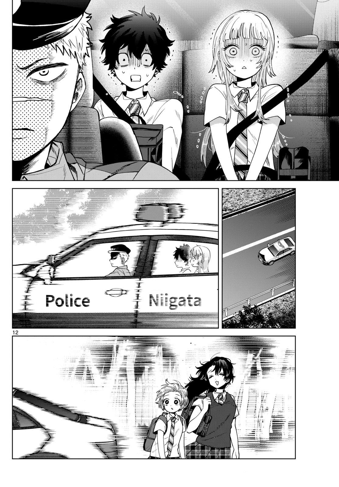 Momose Akira no Hatsukoi Hatanchuu. Chap 33 - Next Chap 34