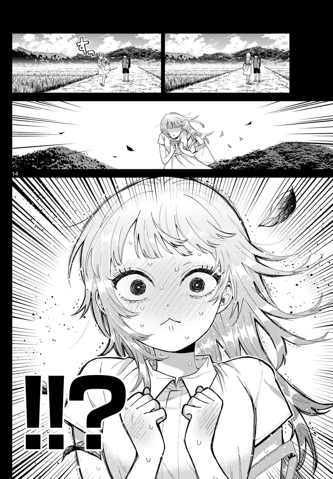 Momose Akira no Hatsukoi Hatanchuu. Chap 40 - Next Chap 41