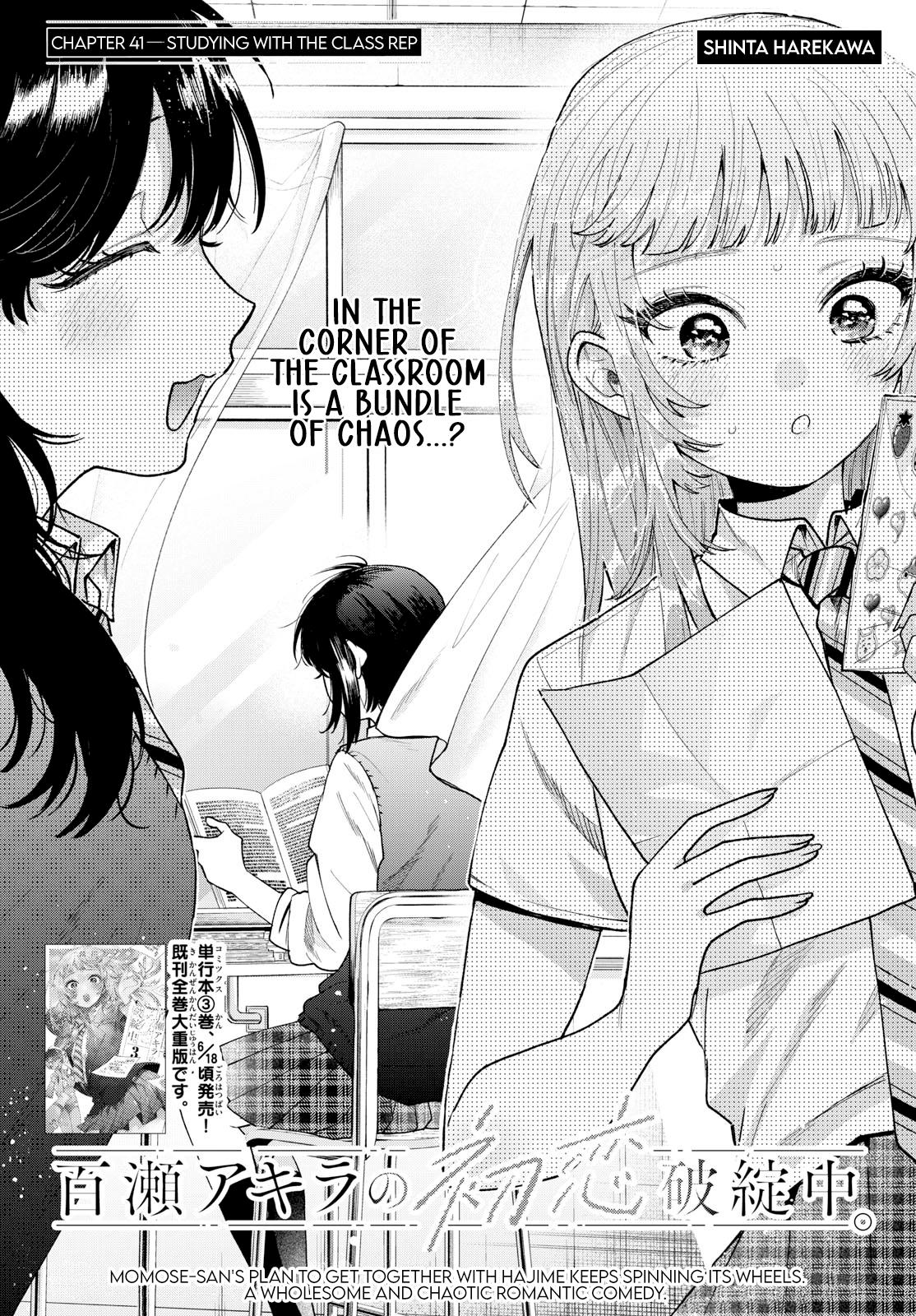 Momose Akira no Hatsukoi Hatanchuu. Chap 41 - Next Chap 42