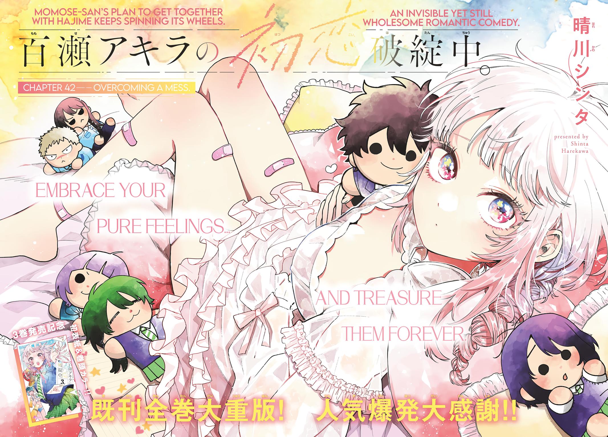Momose Akira no Hatsukoi Hatanchuu. Chap 42 - Next Chap 43