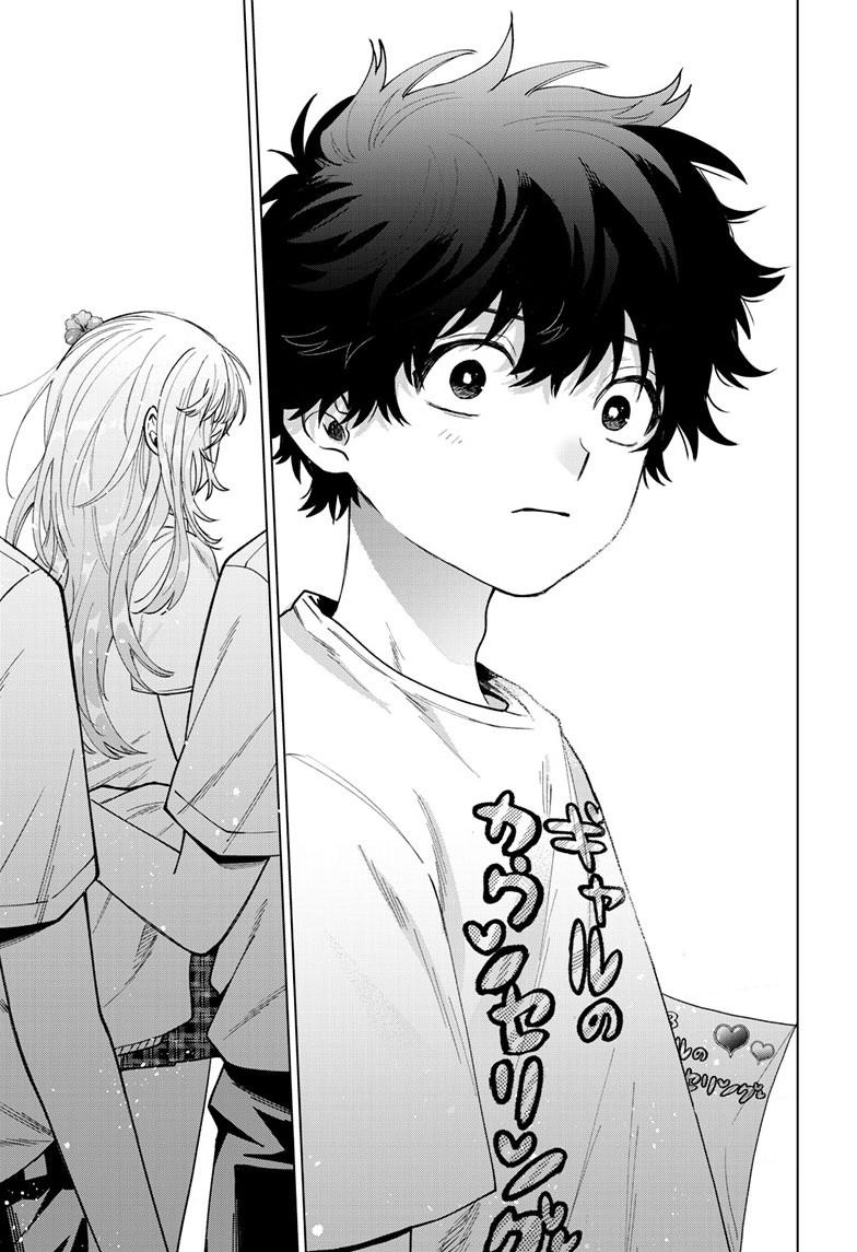 Momose Akira no Hatsukoi Hatanchuu. Chap 59 - Next Chap 60