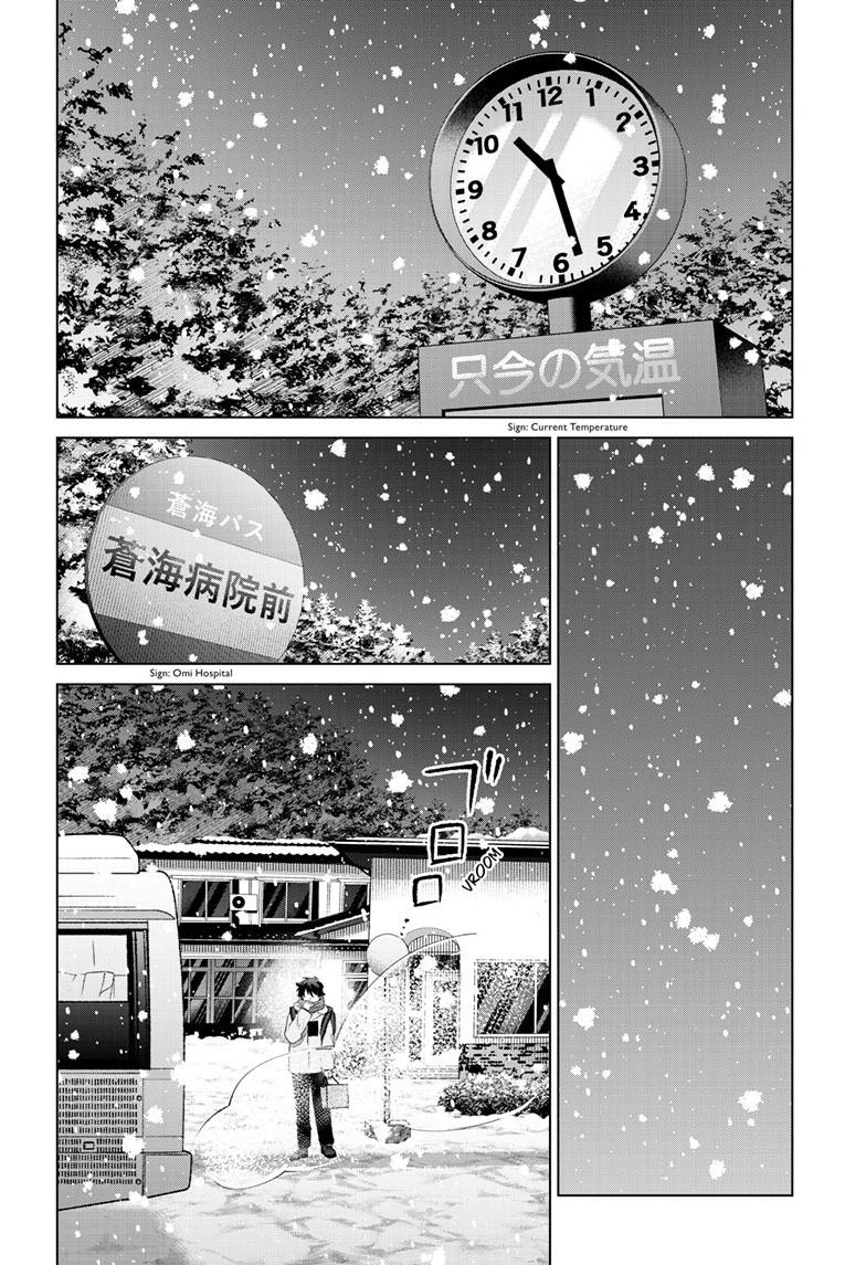 Momose Akira no Hatsukoi Hatanchuu. Chap 74 - Next Chap 75
