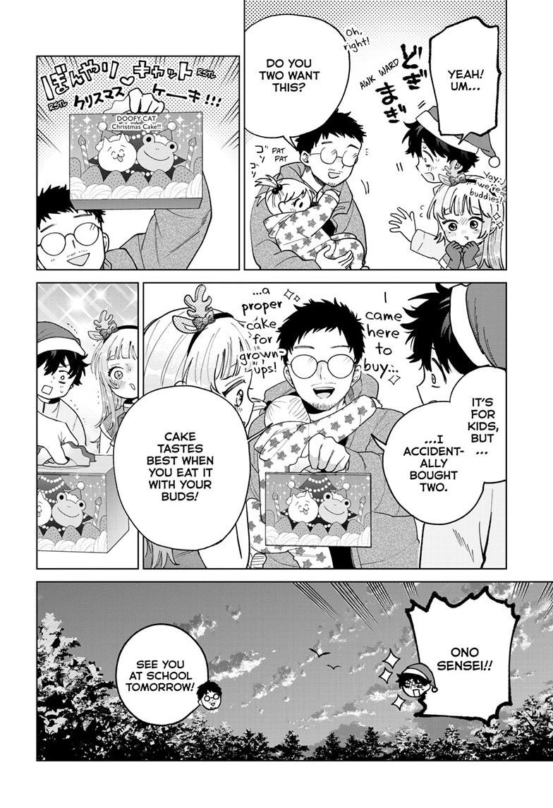 Momose Akira no Hatsukoi Hatanchuu. Chap 76 - Next Chap 77