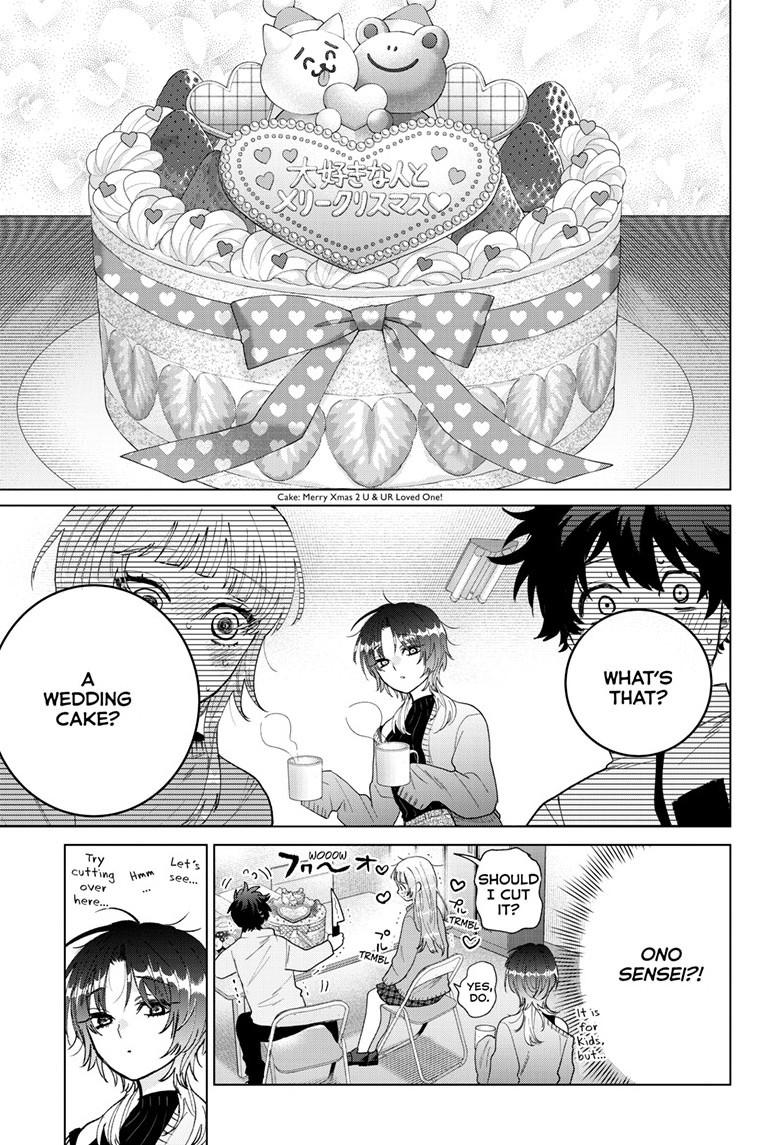Momose Akira no Hatsukoi Hatanchuu. Chap 76 - Next Chap 77
