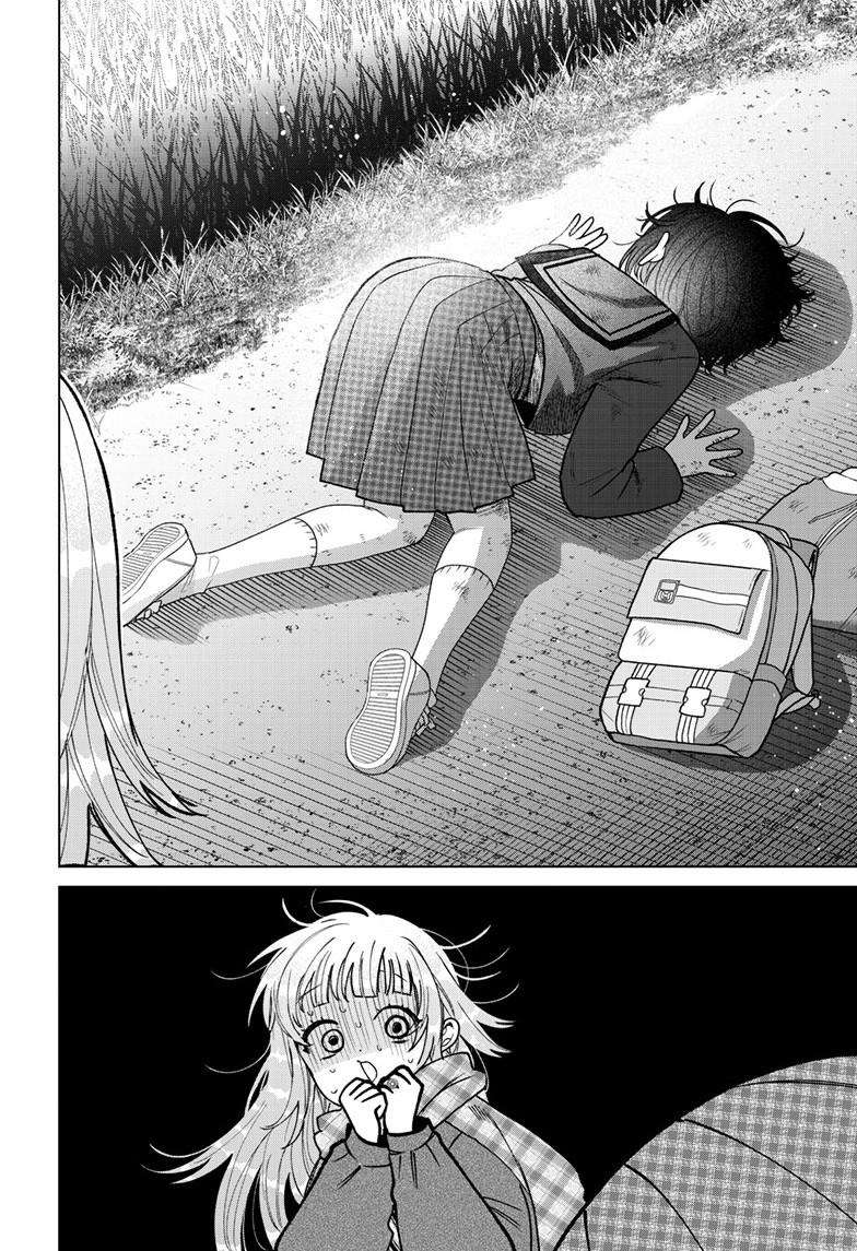 Momose Akira no Hatsukoi Hatanchuu. Chap 70 - Next Chap 71