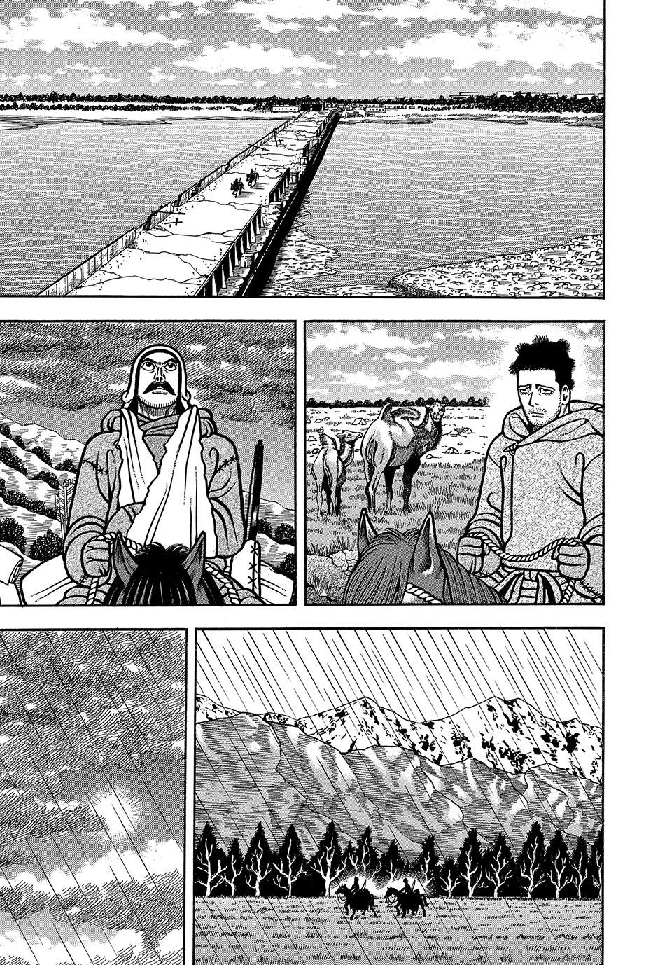 Boukyou Tarou, Longing for Home Chap 9 - Next Chap 10