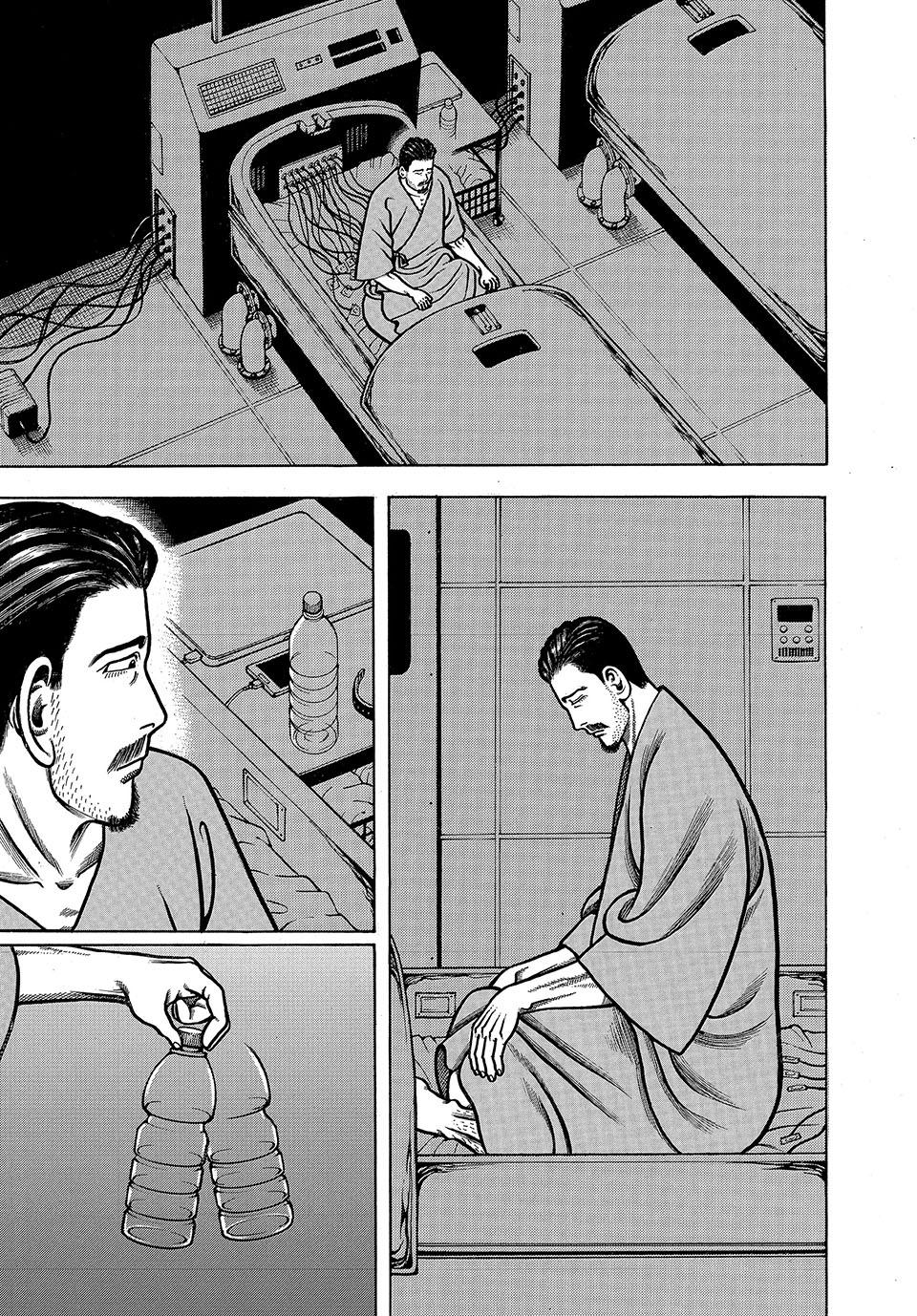 Boukyou Tarou, Longing for Home Chap 1 - Next Chap 2