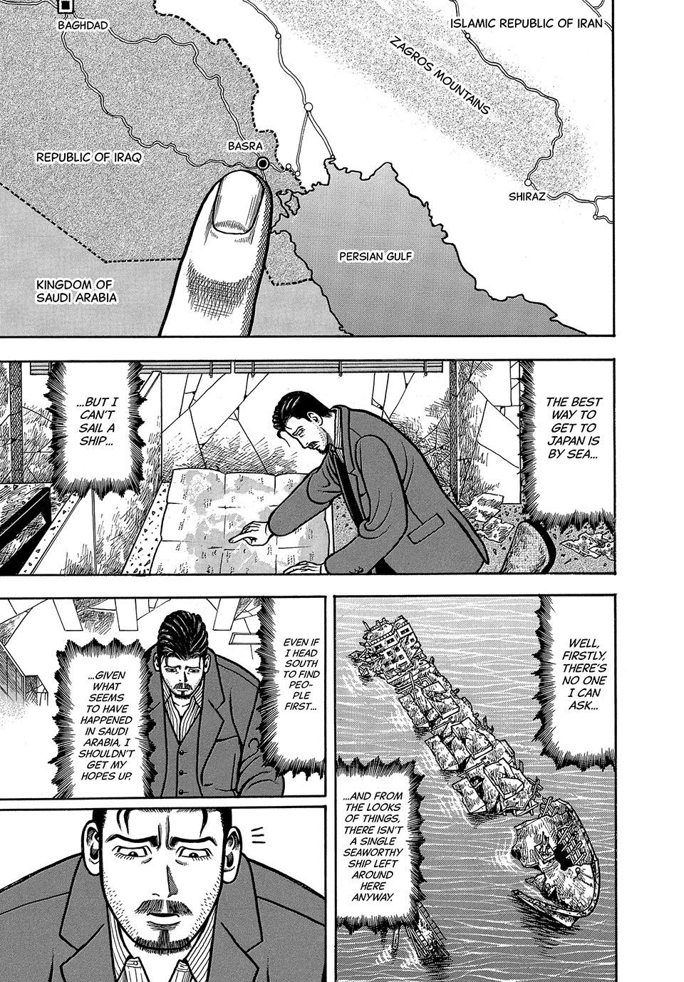 Boukyou Tarou, Longing for Home Chap 1 - Next Chap 2