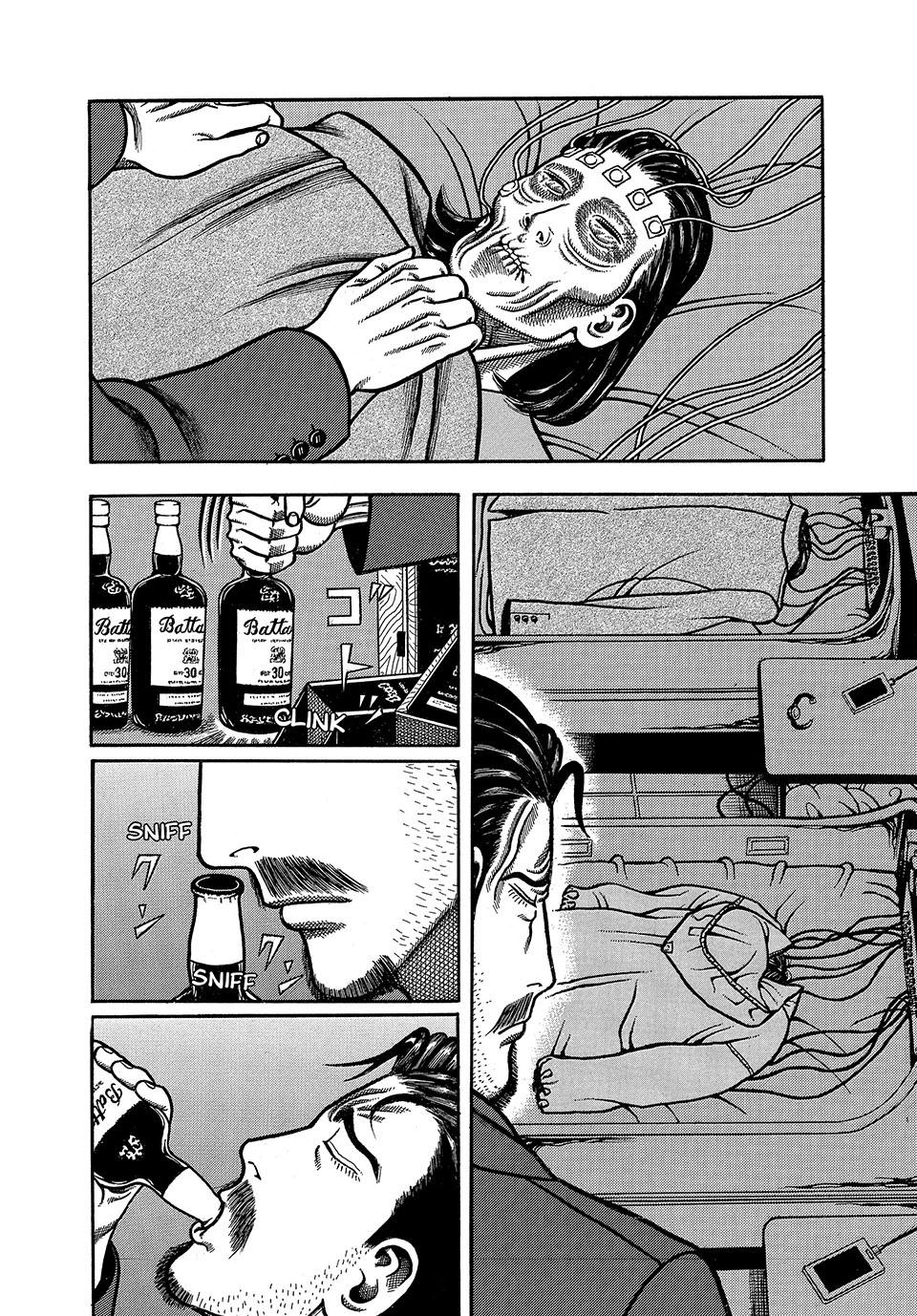 Boukyou Tarou, Longing for Home Chap 1 - Next Chap 2