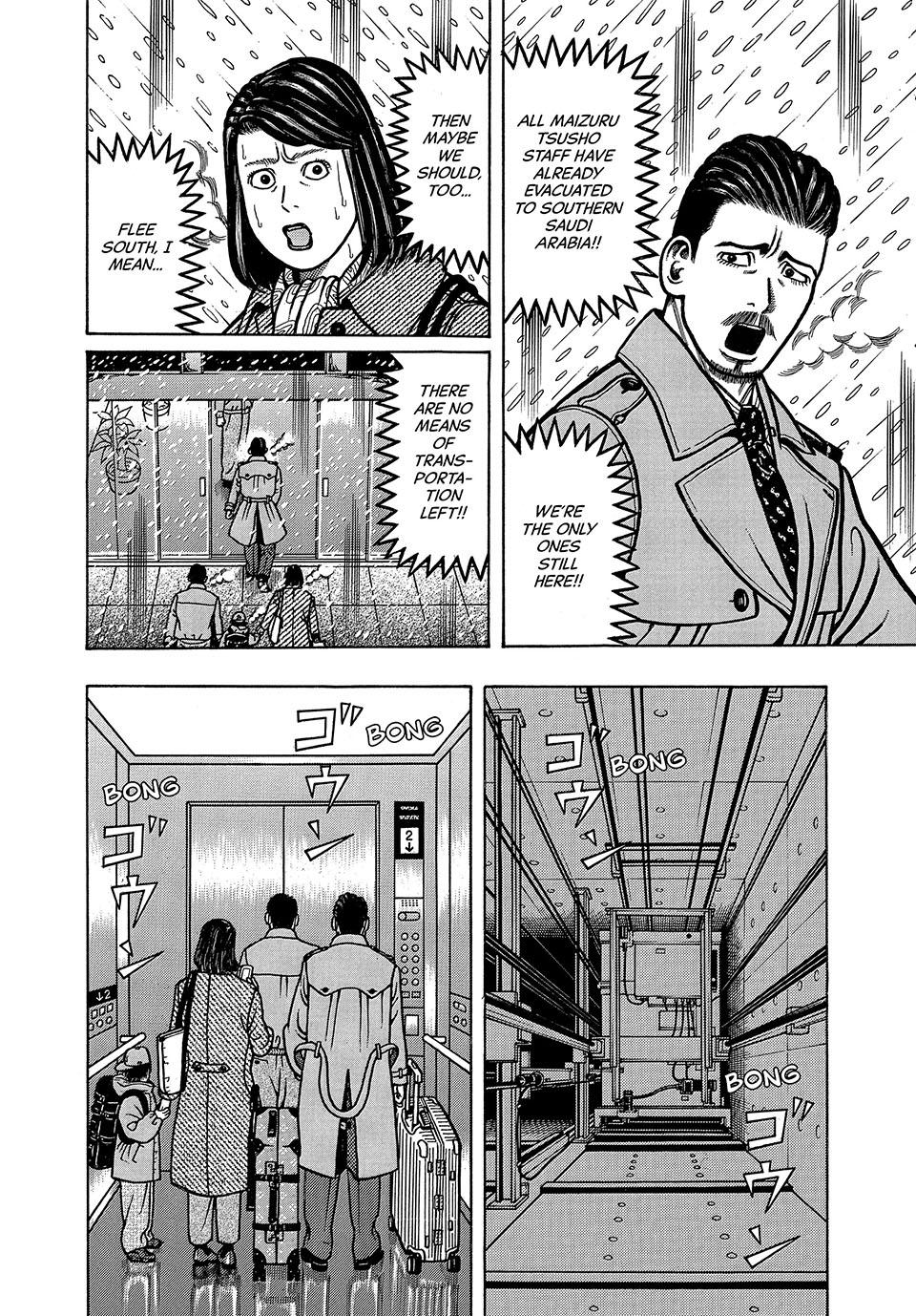 Boukyou Tarou, Longing for Home Chap 1 - Next Chap 2