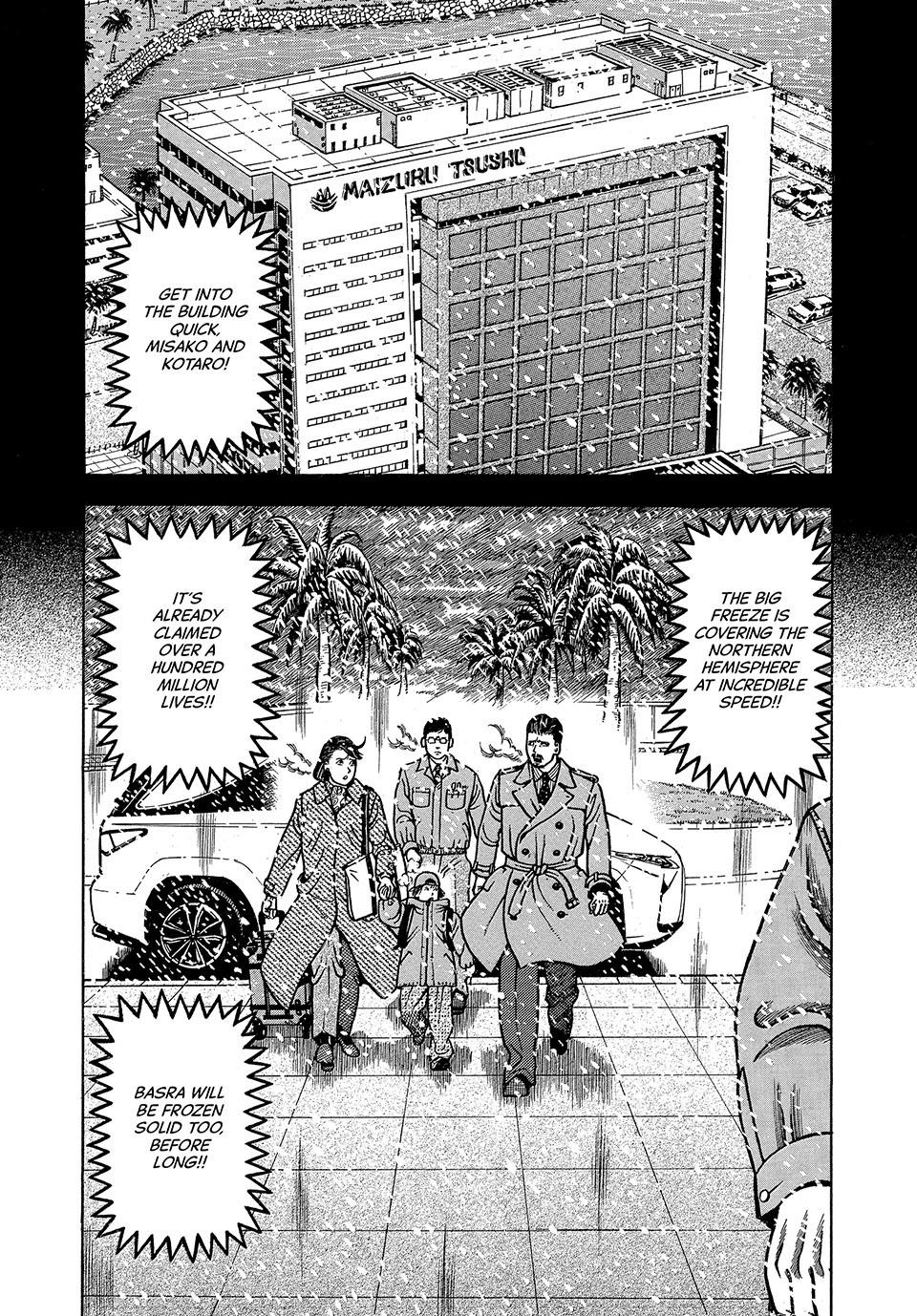 Boukyou Tarou, Longing for Home Chap 1 - Next Chap 2