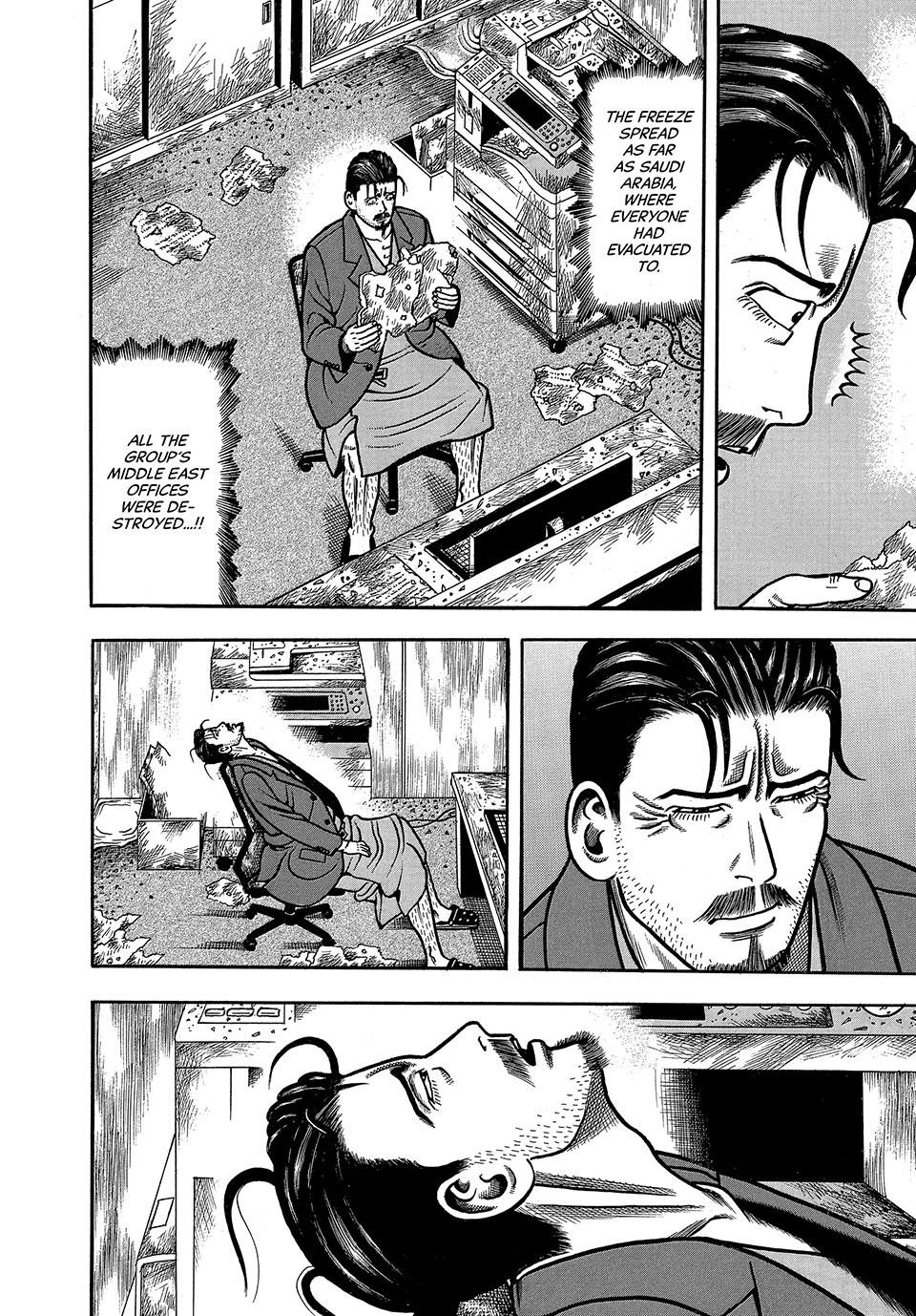 Boukyou Tarou, Longing for Home Chap 1 - Next Chap 2