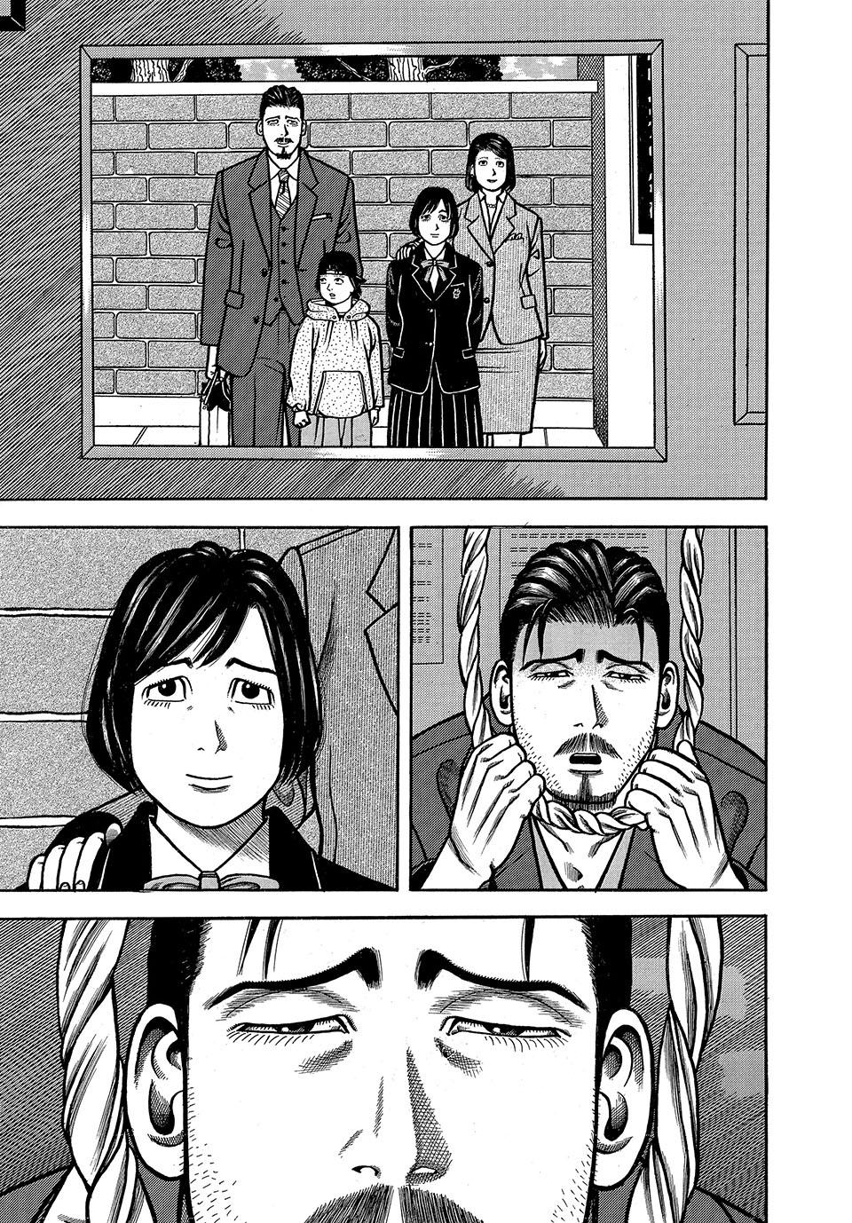 Boukyou Tarou, Longing for Home Chap 1 - Next Chap 2