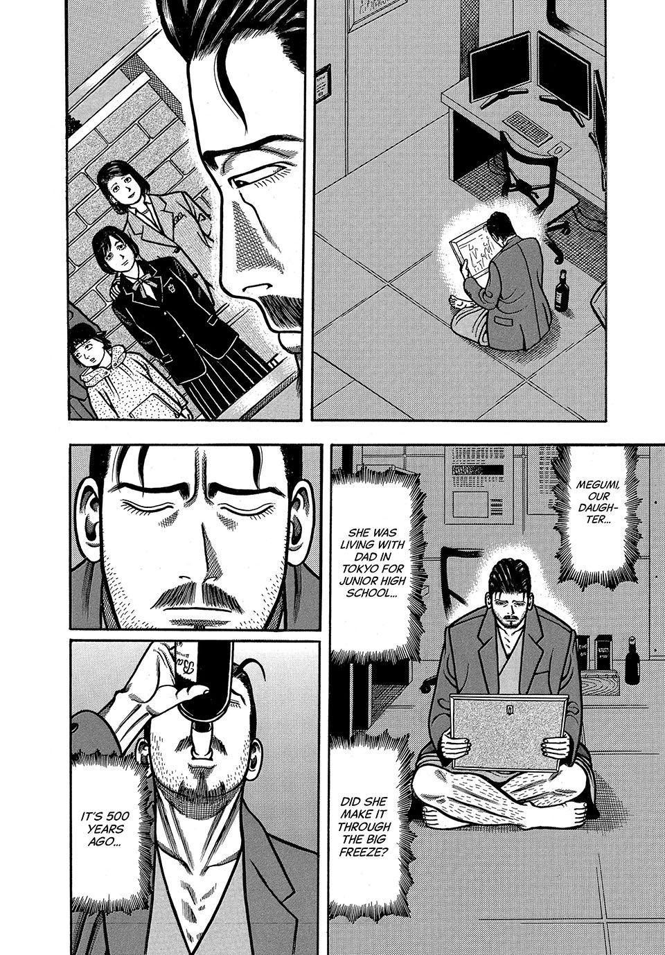 Boukyou Tarou, Longing for Home Chap 1 - Next Chap 2