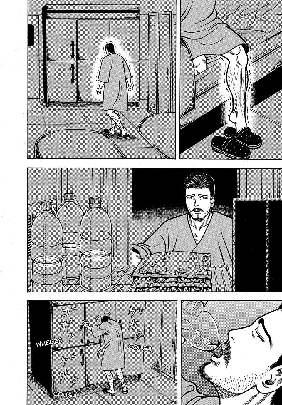 Boukyou Tarou, Longing for Home Chap 1 - Next Chap 2