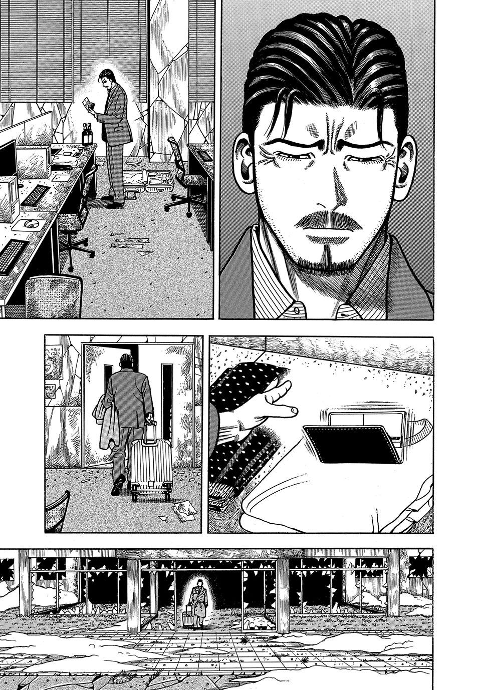 Boukyou Tarou, Longing for Home Chap 1 - Next Chap 2