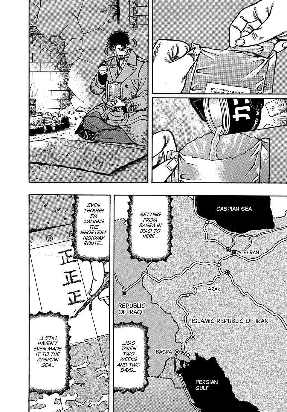 Boukyou Tarou, Longing for Home Chap 2 - Next Chap 3