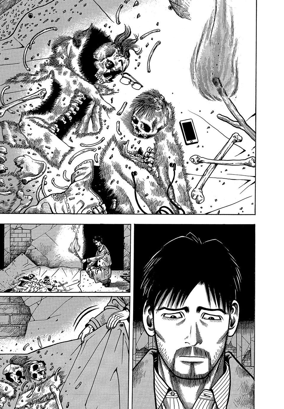 Boukyou Tarou, Longing for Home Chap 2 - Next Chap 3