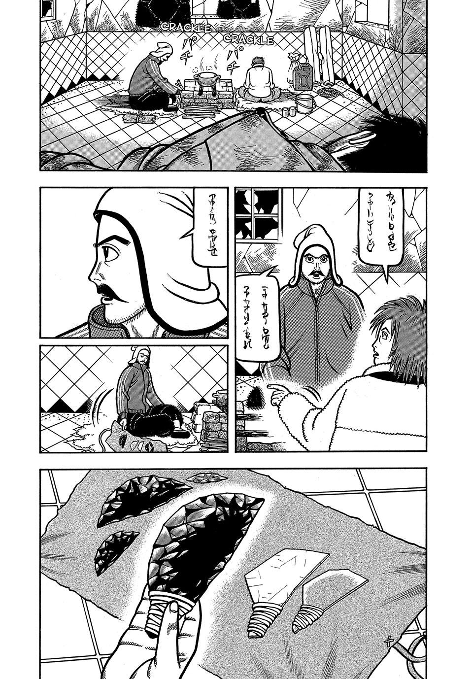 Boukyou Tarou, Longing for Home Chap 3 - Next Chap 4
