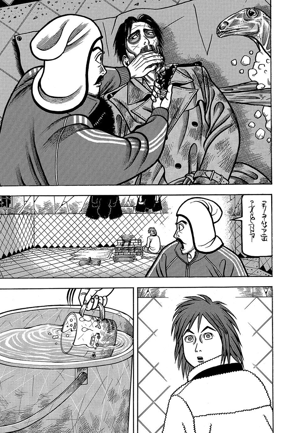 Boukyou Tarou, Longing for Home Chap 3 - Next Chap 4