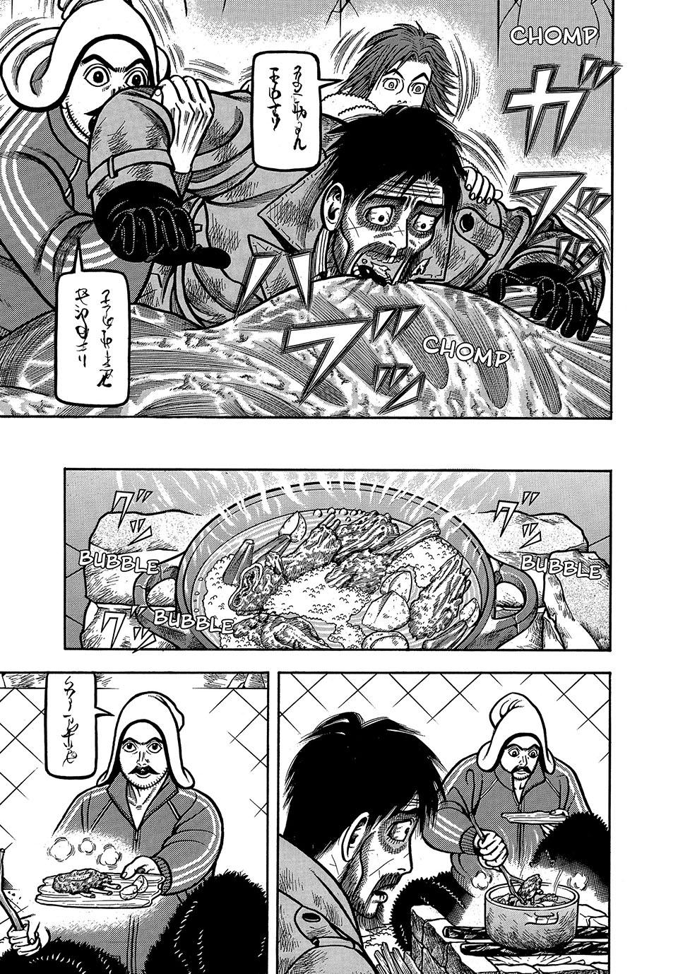 Boukyou Tarou, Longing for Home Chap 3 - Next Chap 4