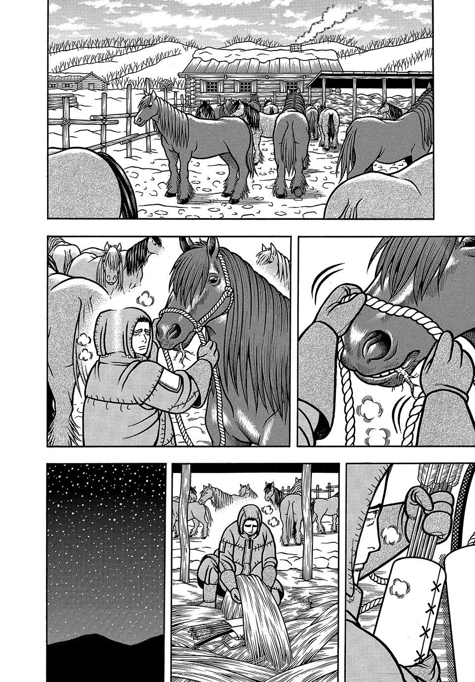 Boukyou Tarou, Longing for Home Chap 17 - Next Chap 18