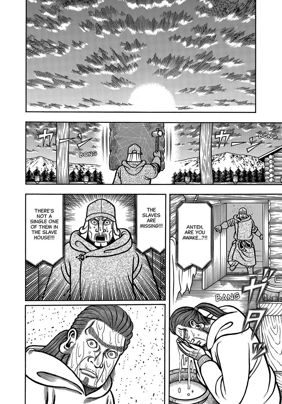 Boukyou Tarou, Longing for Home Chap 17 - Next Chap 18