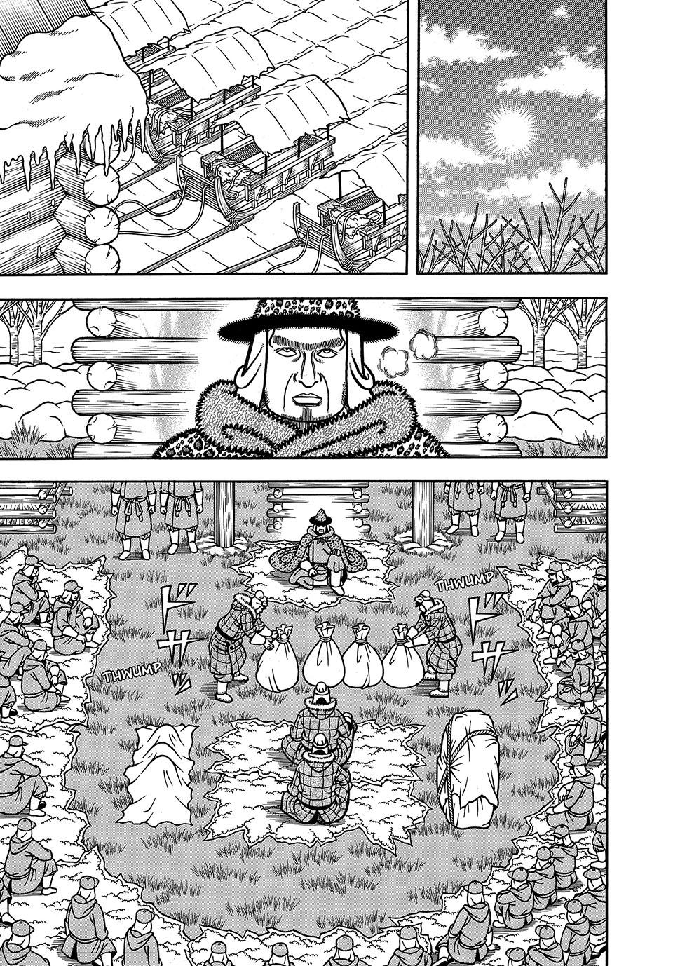 Boukyou Tarou, Longing for Home Chap 16 - Next Chap 17