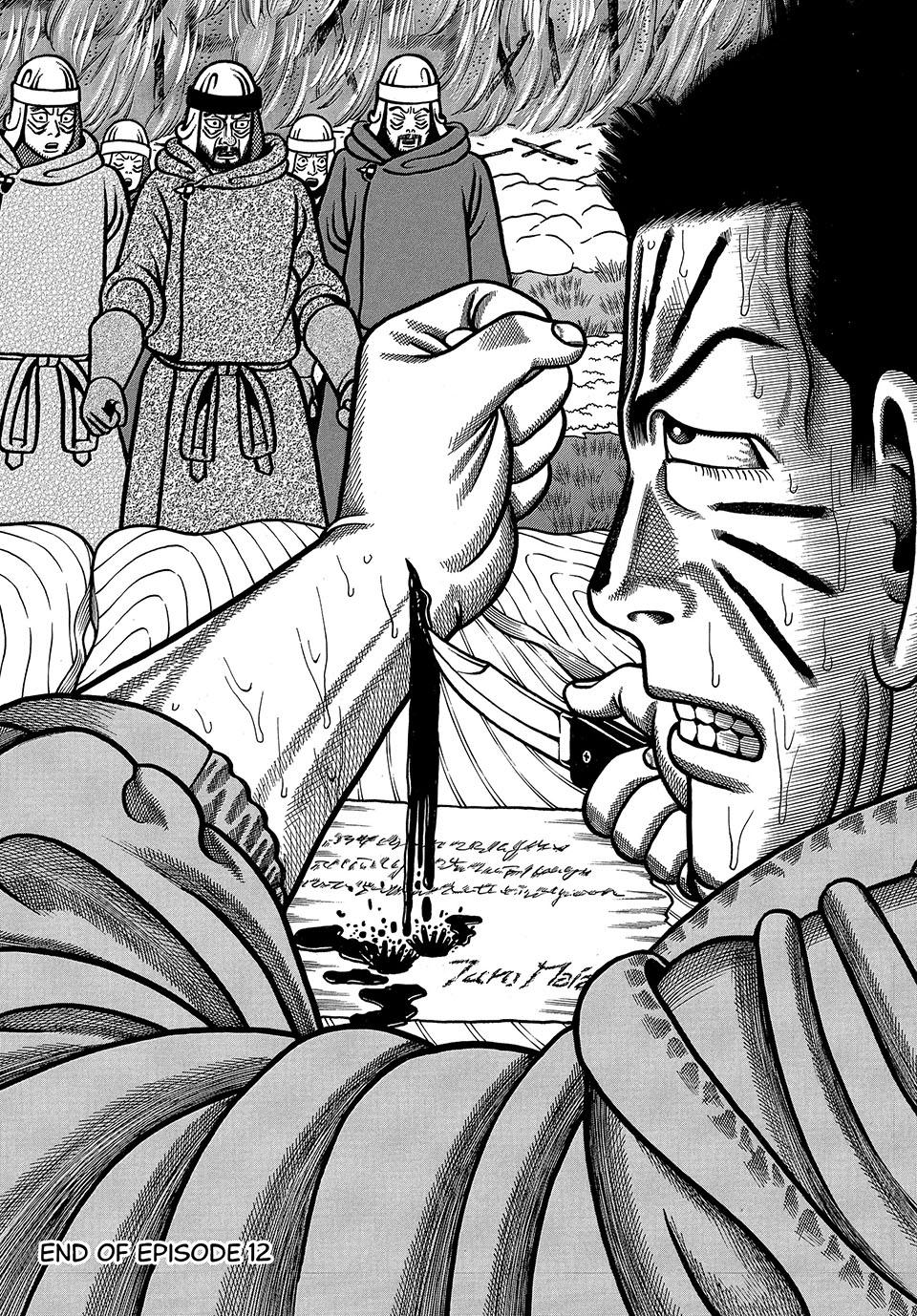 Boukyou Tarou, Longing for Home Chap 12 - Next Chap 13