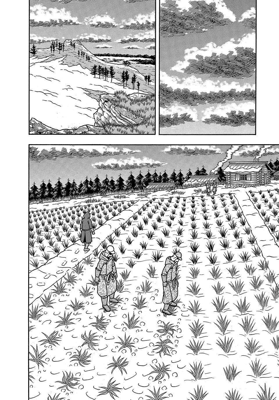 Boukyou Tarou, Longing for Home Chap 13 - Next Chap 14