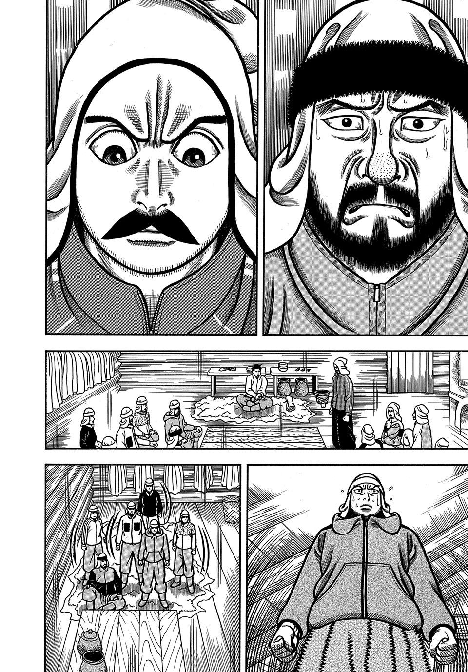 Boukyou Tarou, Longing for Home Chap 13 - Next Chap 14