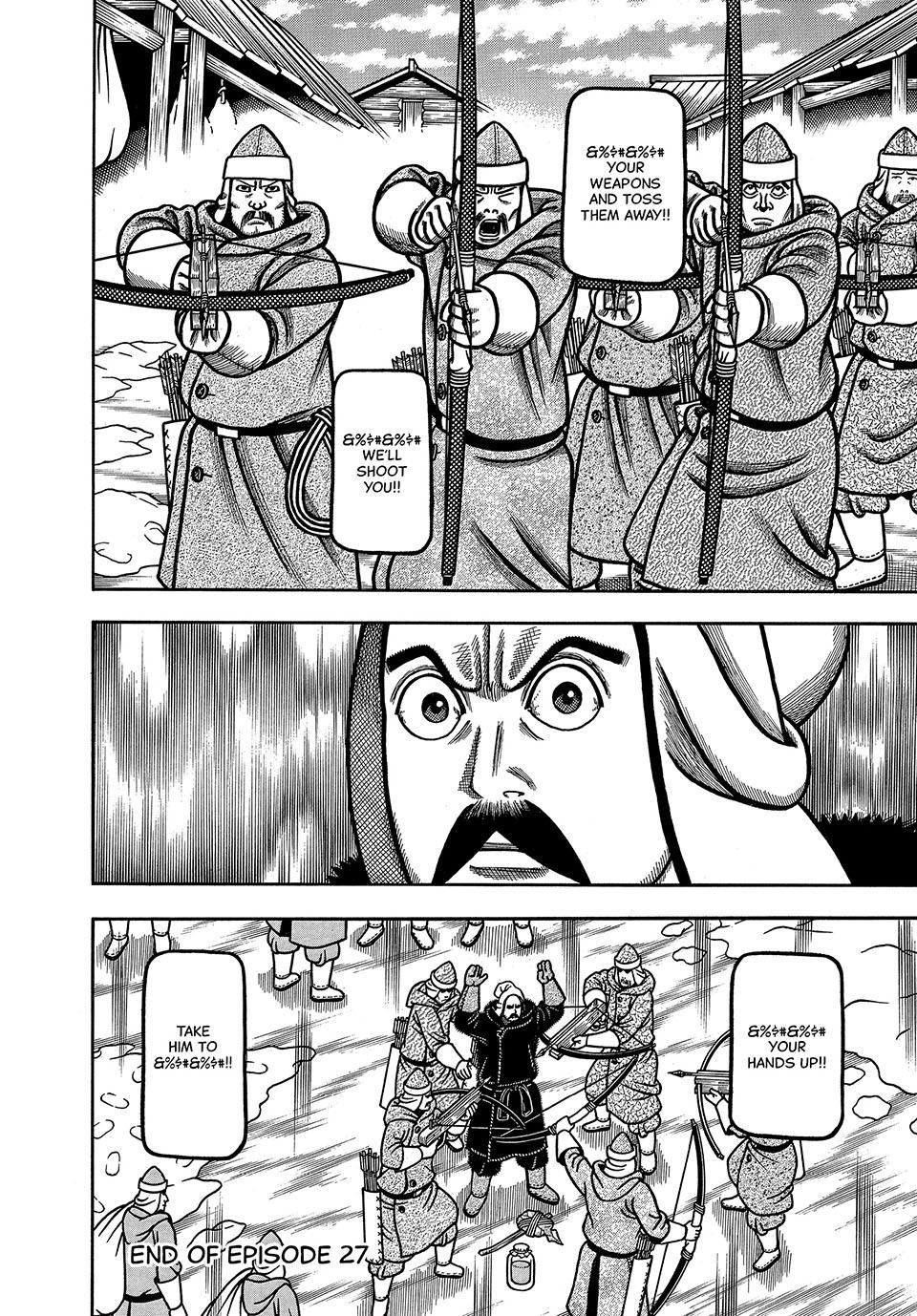 Boukyou Tarou, Longing for Home Chap 27 - Next Chap 28