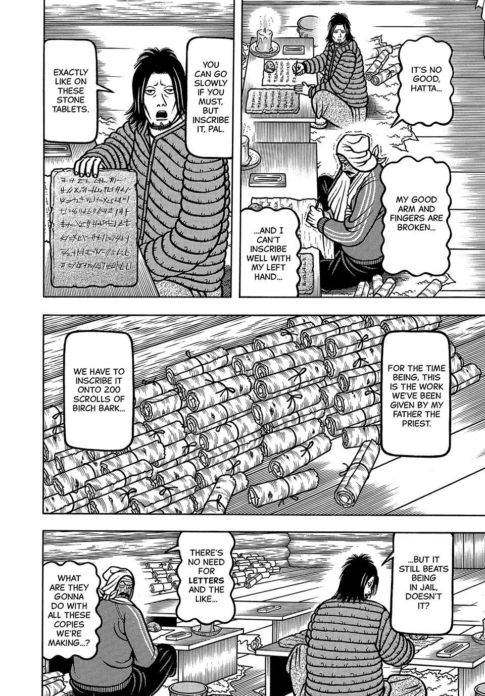 Boukyou Tarou, Longing for Home Chap 31 - Next Chap 32