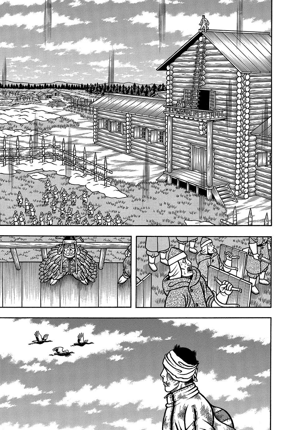 Boukyou Tarou, Longing for Home Chap 44 - Next Chap 45