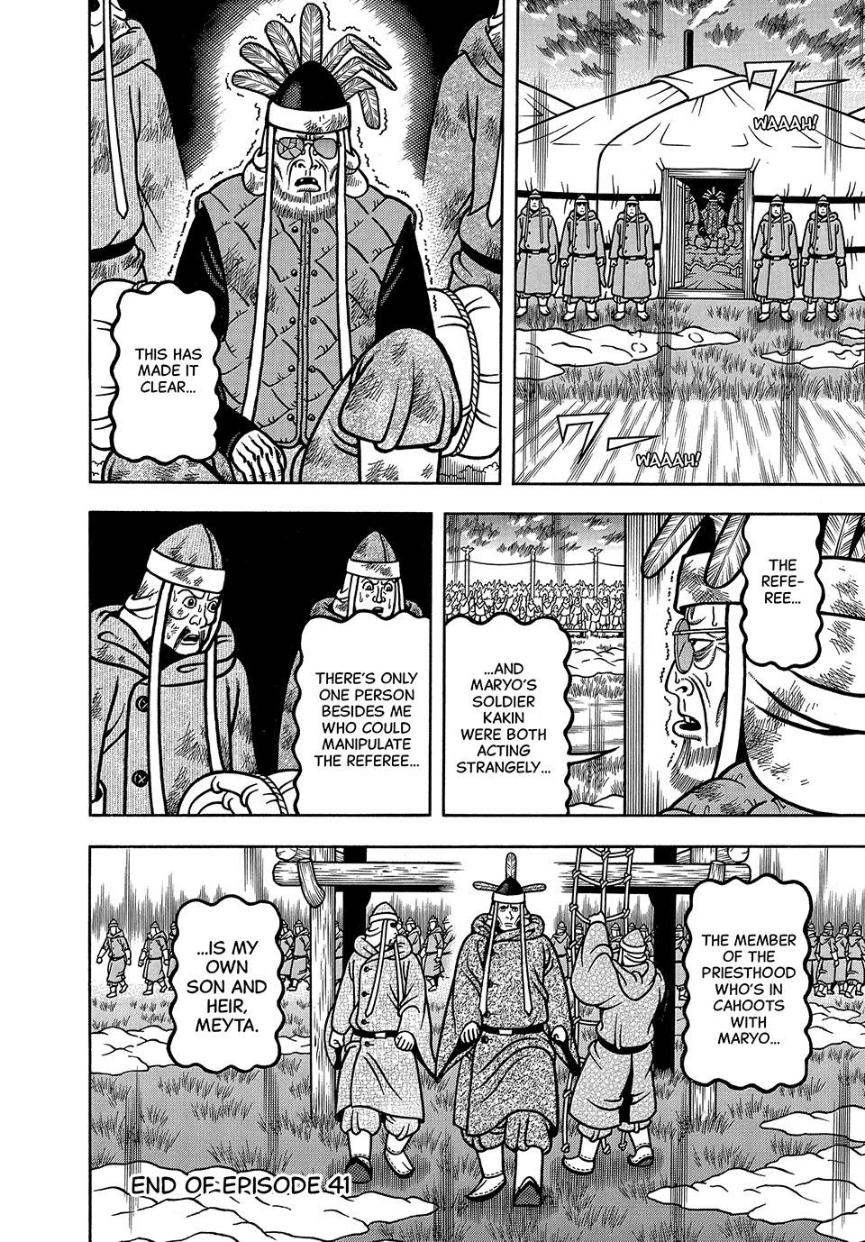 Boukyou Tarou, Longing for Home Chap 41 - Next Chap 42
