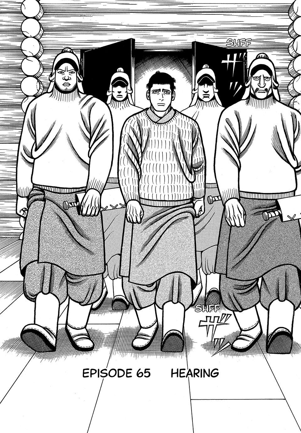 Boukyou Tarou, Longing for Home Chap 65 - Next Chap 66