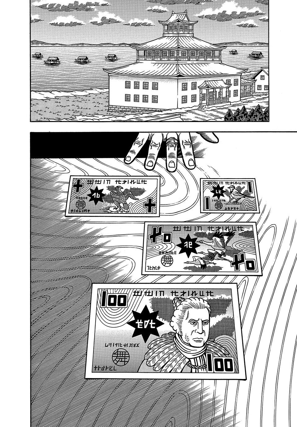 Boukyou Tarou, Longing for Home Chap 61 - Next Chap 62