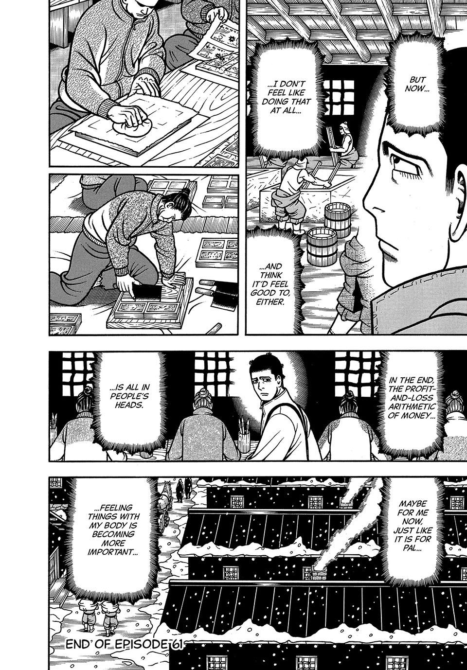 Boukyou Tarou, Longing for Home Chap 61 - Next Chap 62