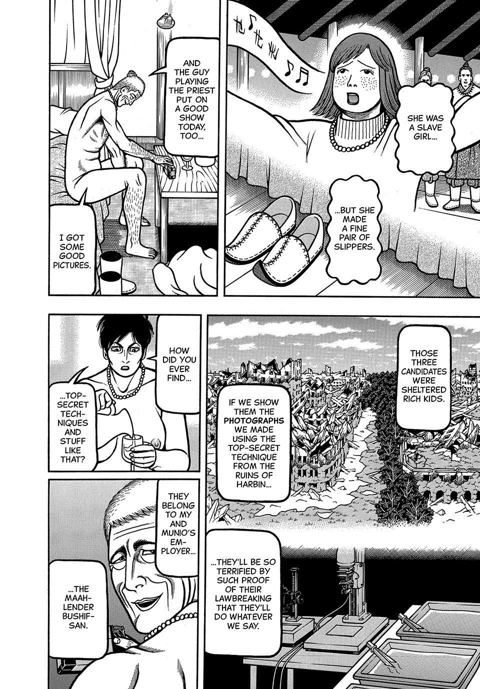 Boukyou Tarou, Longing for Home Chap 62 - Next Chap 63