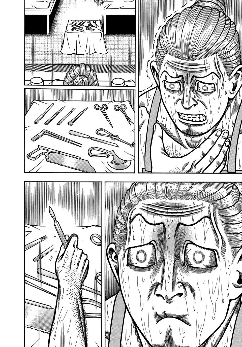 Boukyou Tarou, Longing for Home Chap 62 - Next Chap 63
