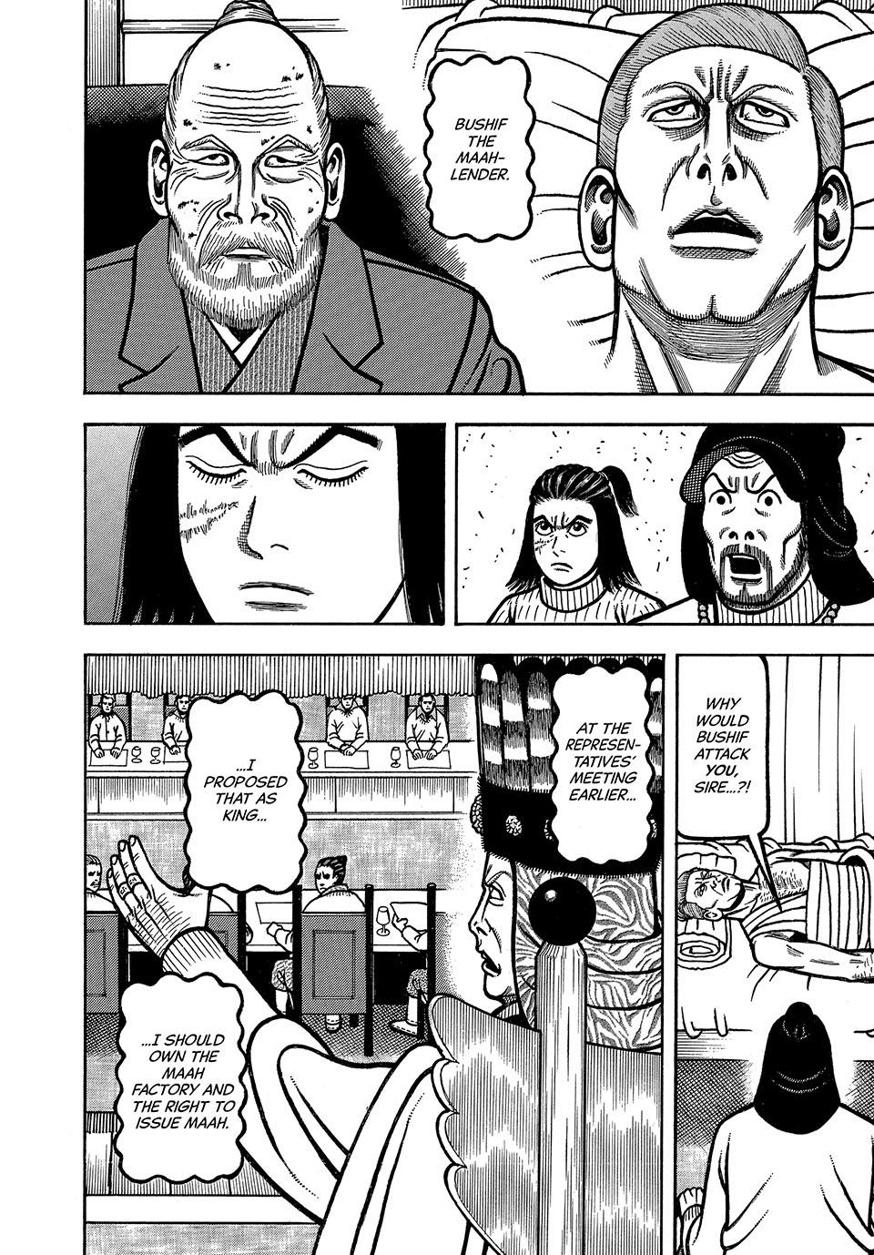 Boukyou Tarou, Longing for Home Chap 74 - Next Chap 75