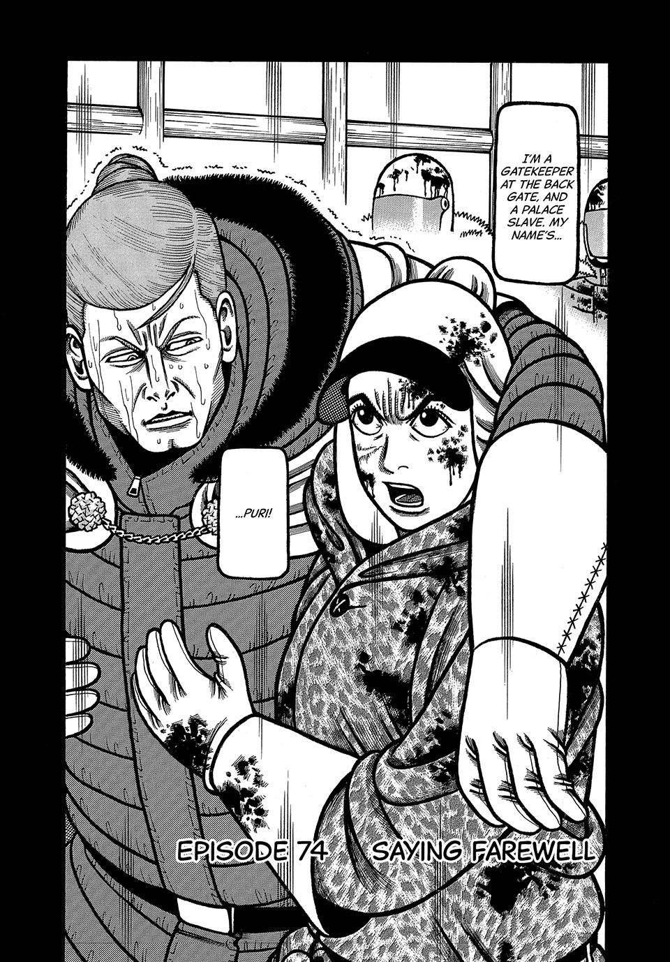 Boukyou Tarou, Longing for Home Chap 74 - Next Chap 75