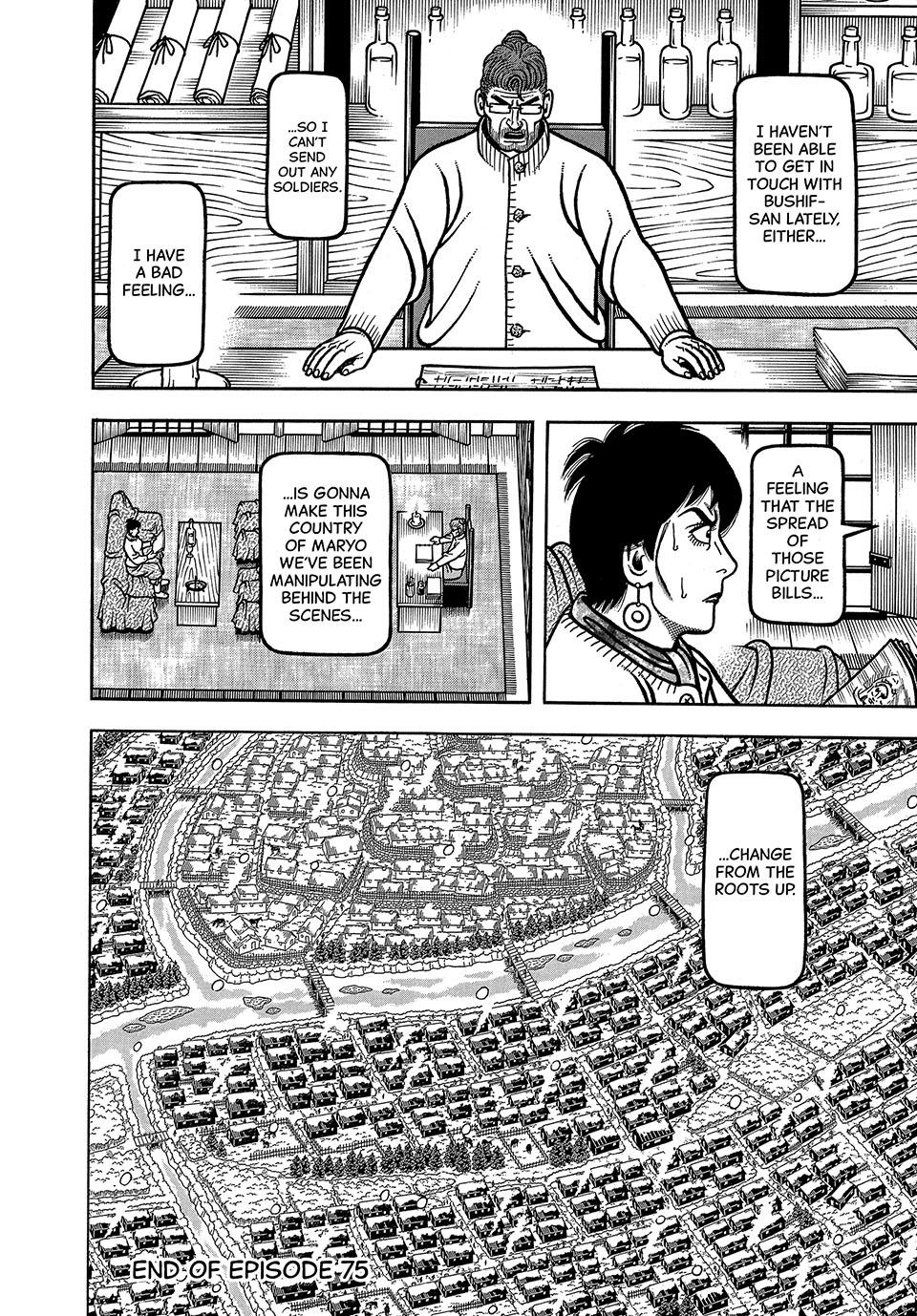 Boukyou Tarou, Longing for Home Chap 75 - Next Chap 76