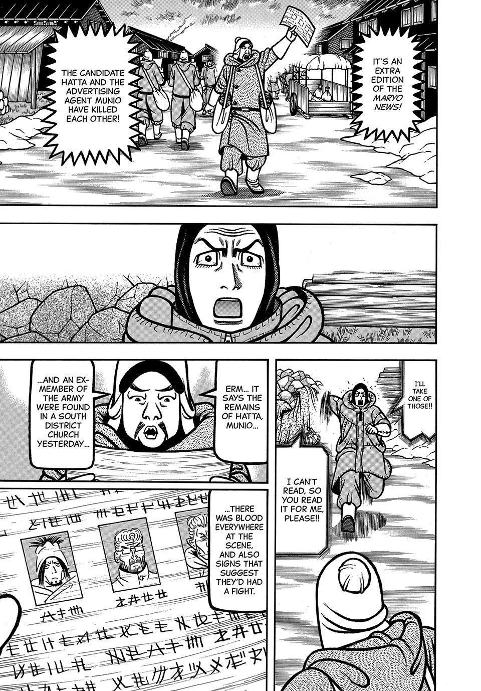 Boukyou Tarou, Longing for Home Chap 85 - Next Chap 86